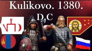 Batalla de Kulikovo. 1380. D.C Rusos Vs Mongoles. Mini Documental.