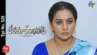 Shatamanam Bhavati | 21st December 2022  | Full Epi No 528 | ETV Telugu