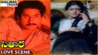 Sitara Movie || Suman & Bhanupriya Superb Love Scene || Suman, Bhanupriya || Shalimarcinema