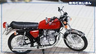 HONDA CB400FOUR 1/12 プラモデル完成！