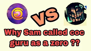 Why Sam1735 called coc guru as a zero 👿😲😱😤?? | Supercell tech | Hindi | 2018