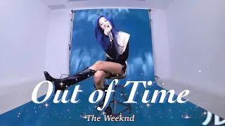 Out of Time - The Weeknd (cover by Fyeqoodgurl)