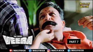 The Great Veera Full Movie Part 7 | Ravi Teja | Hindi Dubbed Movies 2021 | Taapsee Pannu