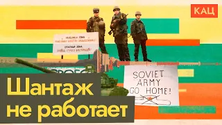 Чем заканчивается шантаж Кремля | Энергоблокада уже была (English subtitles) @Max_Katz​