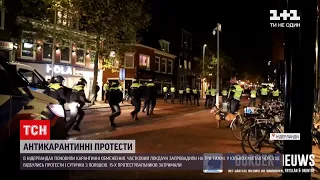 Новости мира: в Нидерландах задержали 15 протестующих против карантина