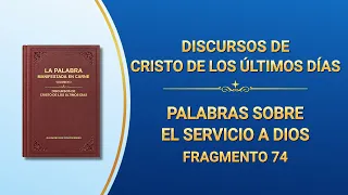 La Palabra de Dios | Palabras sobre el servicio a Dios (Fragmento 74)