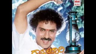 Ramachari Songs | Nammoora Yuvarani Full Song | Ravichandran, Malasri | Kannada Old Songs