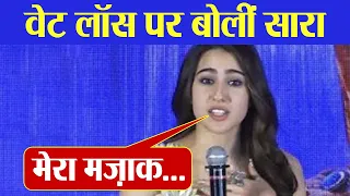 Sara Ali Khan talks about her weight loss journey; Check Out | FilmiBeat