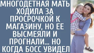 Многодетная мать ходила за просрочкой к магазину, но ее высмеяли и прогнали… Но когда хозяин услышал