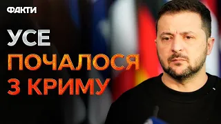 Зеленський виступив на САМІТІ ЛІДЕРІВ у Франції