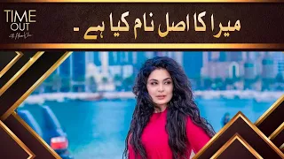 Meera Ka Asal Naam Kya Hai - Time Out with Ahsan Khan | Express TV