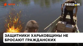 Доставляют еду на лодках: как волонтеры спасают жителей Харьковщины, которые оказались в ловуше