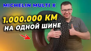 1 000 000 км пробега на Michelin Multi X / Обзор грузовой шины