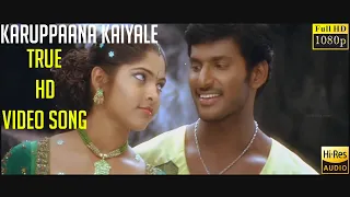 Karuppaana Kaiyale Video Song Thaamirabharani
