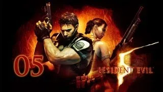 Resident Evil 5 - Прохождение pt5