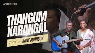 Thangum Karangal Undu | Jany Johnson | Pr. Johnson Daniel | Carmel Band | #CSWC