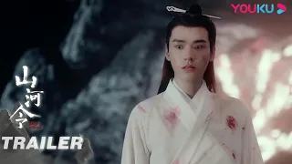 【山河令 Word Of Honor】预告：江湖又一门派被鬼谷所灭，“温疯子”终于有家了！| 张哲瀚/龚俊/周也/马闻远/孙浠伦/陈紫函/寇振海/黑子 | 古装武侠片 | 优酷 YOUKU