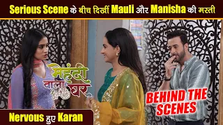 Mehndi Wala Ghar BTS: Set पर दिखी Mauli और Manisha की मस्ती, Uncomfortable हुए Karan
