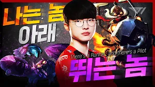 The Summer Special Fast & the Furious Comp [Faker Stream Highlight]