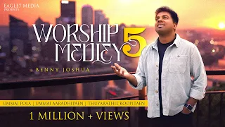 Worship Medley 5 Benny Joshua | Ummai Pola + Ummai Aaradhipaen + Thuyarathil Koopitaen | 2022