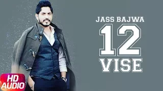 12 Vise (Full Audio) | Jass Bajwa | Lally Mundi | Gupz Sehra | Latest Punjabi Song 2018