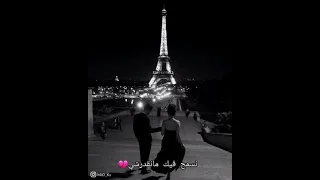 شاب بلال نديك لباري