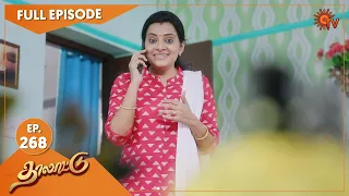 Thalattu - Ep 268 | 27 Jan 2022 | Sun TV Serial | Tamil Serial