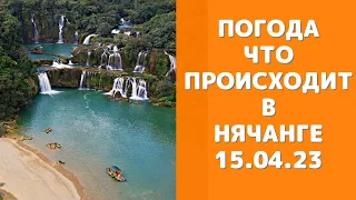 Что происходит и где в Нячанге остров "Баунти"?