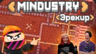 ЗАВОДЫ И ЮНИТЫ - Mindustry Эрекир | РЕАКЦИЯ НА @ObsidianTime |