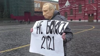 Возвращение маски Путина