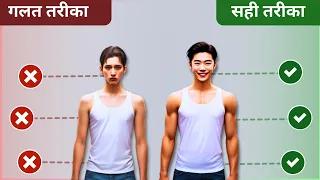 Weight Gain Secret || सिर्फ 3 step मे सेहत बनाए