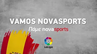Novasports - Ισπανικό πρωτάθλημα!