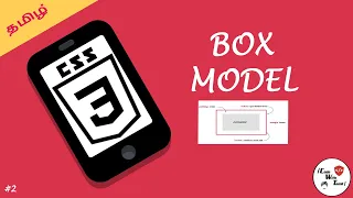 CSS box model for absolute beginners || HTML and CSS series || Code with Tamil