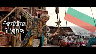 (Extended Scene) Arabian Nights [2019] - Bulgarian