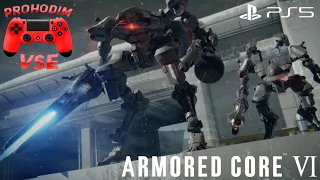 armored core 6 #прохождение 6