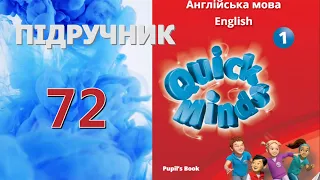 Quick Minds 1 Unit 7 Get dressed Lesson 1 p. 72 Pupil's Book Відеоурок