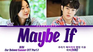 BIBI (비비) - Maybe If (우리가 헤어져야 했던 이유) Our Beloved Summer OST 2 (그 해 우리는 OST) Lyrics/가사 [Han|Rom|Eng]