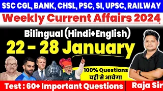 22-28 January 2024 Weekly Current Affairs | For All India Exams Current Affairs | Raja Gupta Sir