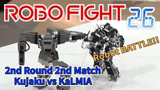 【ロボット格闘技】 Humanoid robot battle "ROBO FIGHT 26 [4kg Class]" / Kujaku VS KaLMIA