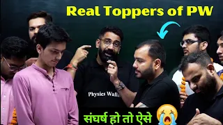 Alakh Sir हुए भावुक 🥺 MR Sir crying | Legend Teachers with Toppers of NEET 2024 | PW