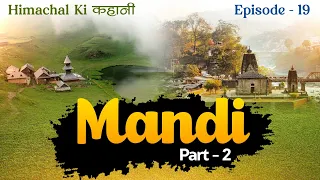 Himachal ki कहानी | Episode - 19 | Mandi | Part - 2 | CivilsTap Himachal