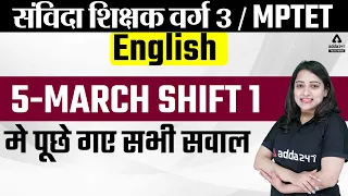 MPTET Varg 3 Exam Analysis (5 March 2022, Shift 1) | MPTET English Analysis | MP TET Today Paper