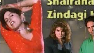 Shairana Si Hai Zindagi - Alka Yagnik | Phir Teri Kahani Yaad Aayi | Evergreen Hits #trending #love