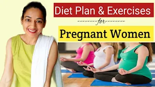 Diet and Exercise For Pregnant Women | Control Weight Gain During Pregnancy