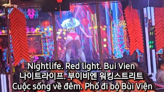 🇻🇳 🌃 Night life. Red light. Bui Vien | 나이트라이프. 부이비엔 워킹스트리트 | Cuộc sống về đêm. Phố đi bộ Bùi Viện