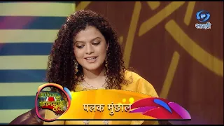 Koshish Se Kaamyaabi Tak | Season 02 | पलक मुंछाल | HD | Palak Muchal | कोशिश से कामयाबी तक | Ep 07