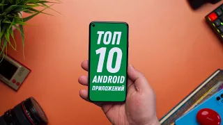 Top 10 Best Apps for Android - Free Apps 2021!