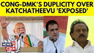 Katchatheevu News | Did Congress And DMK ‘Give Away’ Katchatheevu Island To Sri Lanka? | N18V