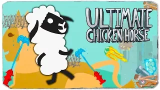 ПОПРОБУЙ НЕ ЗАСМЕЯТЬСЯ В ULTIMATE CHICKEN HORSE!