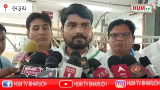 04 06 2024 HUM TV BHARUCH NEWS